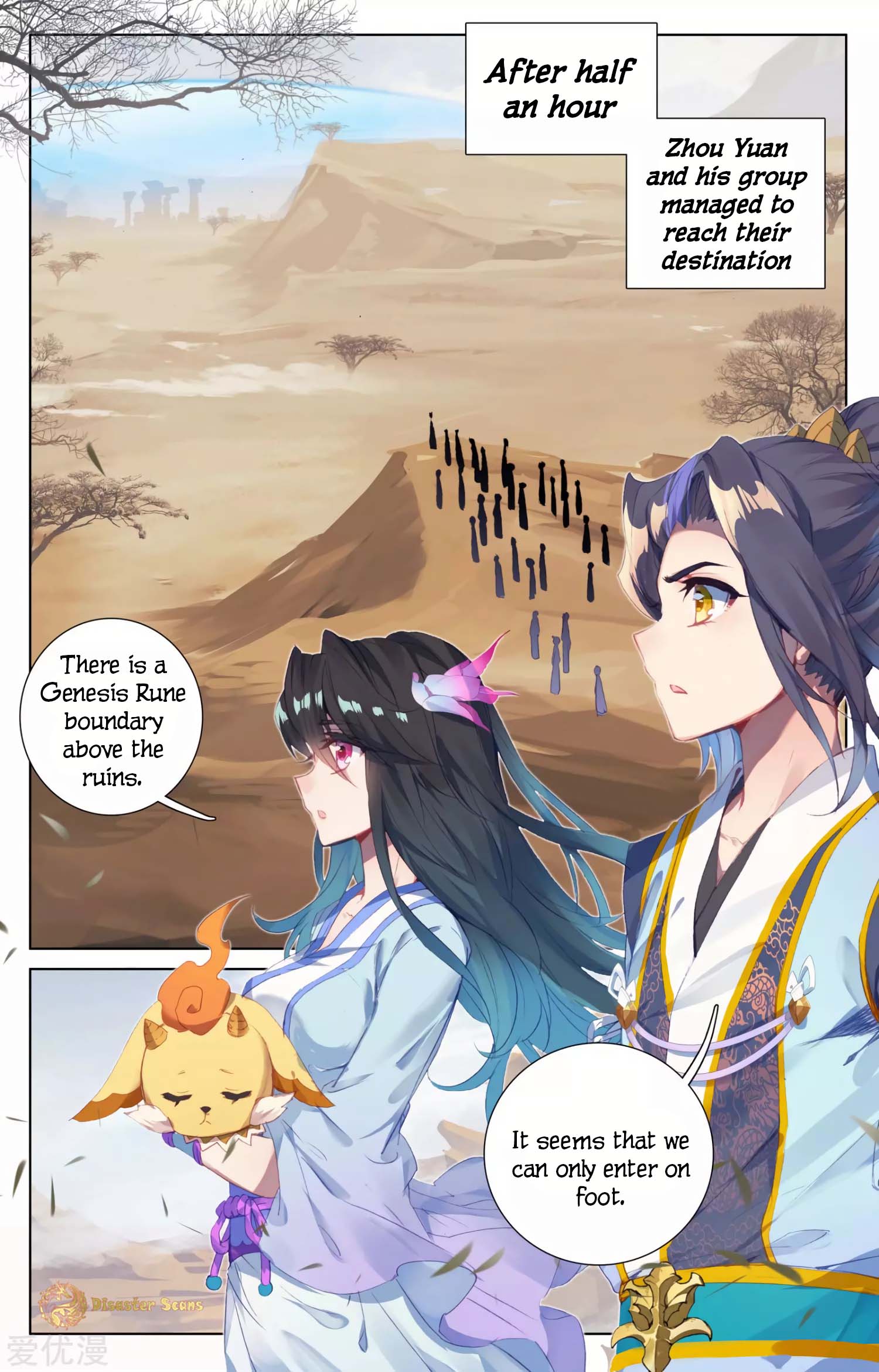 Yuan Zun Chapter 57.5 2